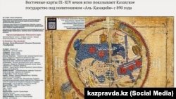 М-А.Сыдыкназаров жана Истахринин картасы. 09.11.24.