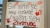 Poruka studenata koji su blokirali Ekonomski fakultet u Subotici, 10. decembar 2024. 
