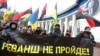 Перемозі Зеленського зраділи «гвардійці» Януковича. Де межі реваншу?