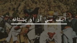 اېف سي ار: تعریف او تاریخ