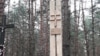 Стэля паўстанцам 1863 году каля вёскі Мінявічы Мастоўскага раёну Горадзенскай вобласьці