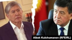 Экс-президент Алмазбек Атамбаев и президент Соронбай Жээнбеков 
