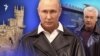 Ободрали до посадки. Какие бизнесы отбирает Кремль?