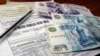 Таҷрибаи нав. Роҳандозии "муҳосиботи электронӣ"