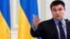 Клімкін: санкції ЄС свідчать, що дії Росії не залишаться без відповіді