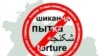 Ҷавони боздоштшуда: "Агар ту ҳам ба ҷои ман мебудӣ, имзо мекардӣ"