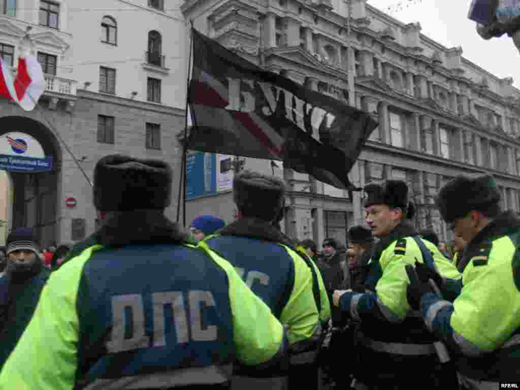 Міліцыя просіць, каб людзі разыходзіліся.