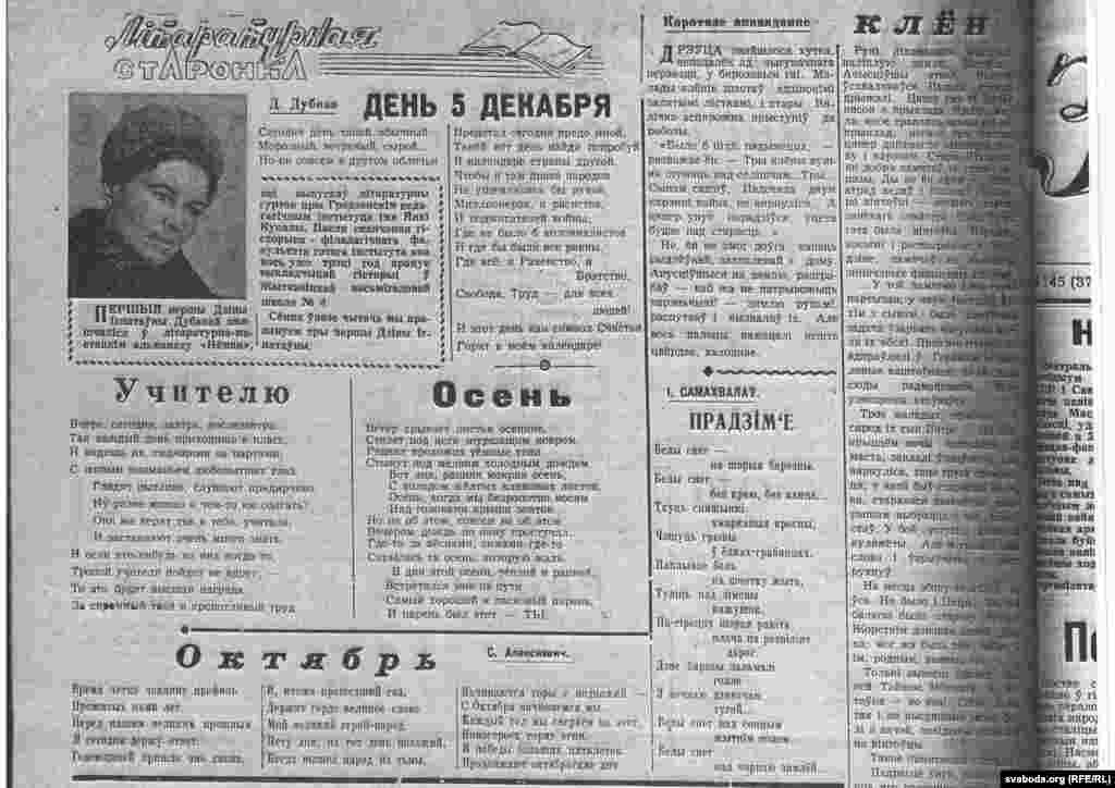 Дэбютам Сьвятланы Алексіевіч быў верш «Октябрь» у петрыкаўскай раённай газэце «За новыя рубяжы», надрукаваны 5 сьнежня 1966 году, калі будучай пісьменьніцы было 18 гадоў. Апошняя страфа: Каждый год мы сверяем на этот. Новостроек горят огни. И победы больших пятилеток Продолжают октябрьские дни.