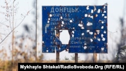 Через обстріл із боку гібридних сил на Донбасі вранці 17 лютого була пошкоджена будівля дитсадка у Станиці Луганській