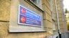 Institut za javno Srbije zdravlje „Dr Milan Jovanović Batut" u Beogradu 