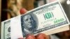 Рэзэрвы папоўняцца на 500 мільёнаў даляраў