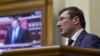 Луценко відмовився прийти на інтерв’ю Радіо Свобода щодо доступу слідчих до телефону Седлецької