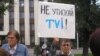 На «ТВі» розпочинається «війна документів»