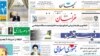سعید مرتضوی؛ ارتقا در دولت، به جای محاکمه در پرونده کهریزک