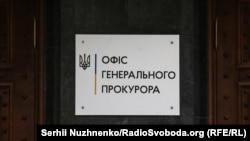Правоохоронці зареєстрували кримінальне провадження про порушення законів та звичаїв війни й умисне вбивство