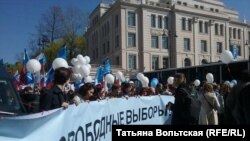 Demonstranti u Sankt Peterburgu traže fer izbore.