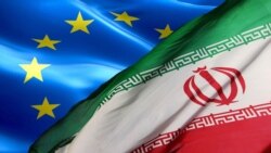 آیا رابطه ایران و اتحادیه اروپا به سوی بحران پیش می‌رود؟