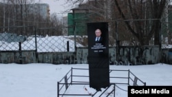 The Naberezhnye Chelny "monument" to Vladimir Putin