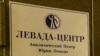 Опитування: 34% росіян схвалюють ядерний удар по Україні, 77% – підтримують дії армії РФ
