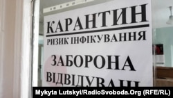 За добу здійснили тестувань: методом ПЛР – 22 273, ІФА – 9628, експрес-тестами – 14 940
