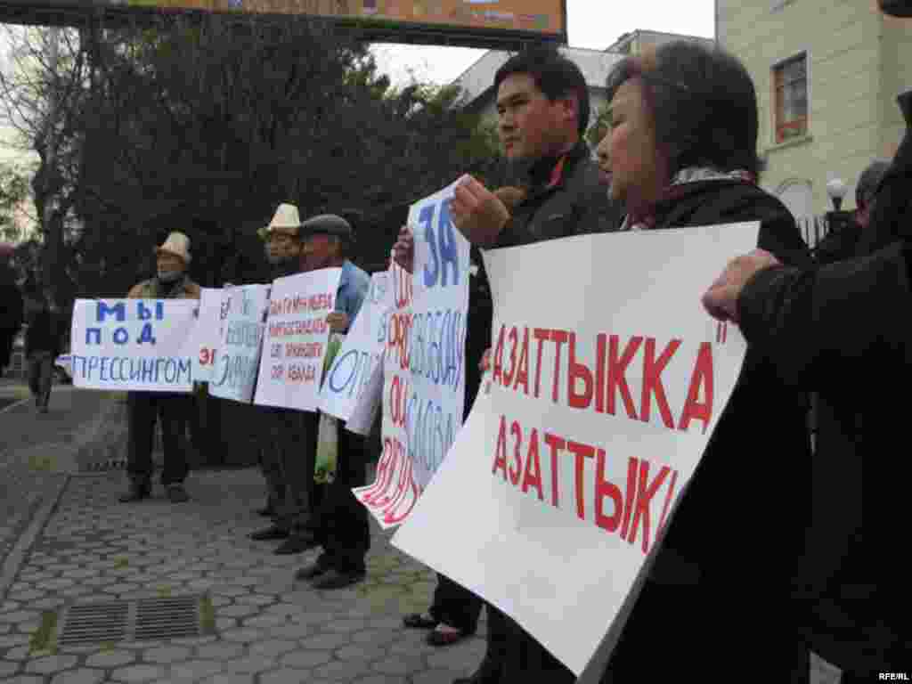 Чогулган адамдар Кыргызстанда адам укуктары жана эркиндиктери басмырланып, сөз эркиндиги кысымга учурап жаткандыгы жөнүндө айтып, БУУнун Башкы катчысынын көңүлүн бул өлкөдөгү кейиштүү көрүнүштөргө бурууга аракет кылышууда.