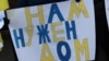  Половині переселенців грошей вистачає лише на їжу – МОМ (рос)