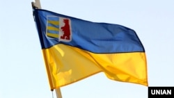 Прапор українського Закарпаття, ілюстративне фото