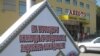 Campaign banners adorn the streets of the Tajik capital, Dushanbe, on October 29.