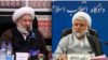 Ali Razini & Mohammad Moghiseh