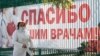Рятувальники «ДНР»: для чого Росія відправляє кримських медиків в ОРДО? 