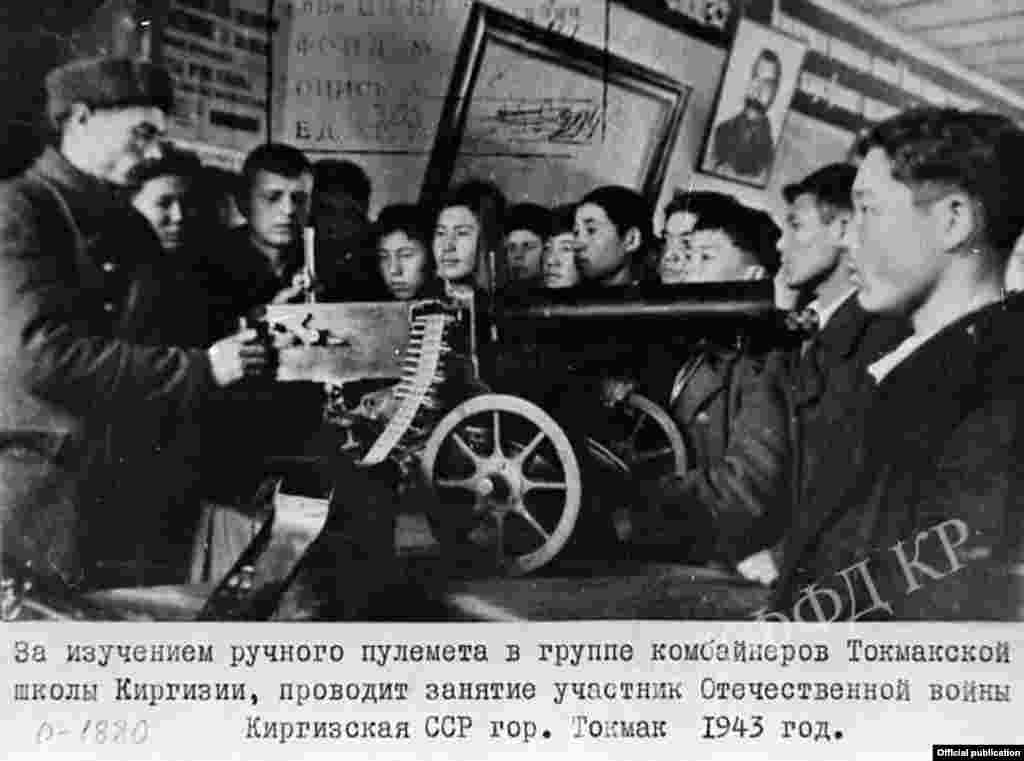 Улуу Ата Мекендик (Экинчи дүйнөлүк согуштун катышуучулары) согуштун катышуучулары комбайнчыларга кол пулеметту тааныштырууда. Токмок шаары. 1943-жыл. 