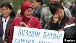 7-апрелде жакындарын жоготкондордун митинги, 13-октябрь, 2010-жыл