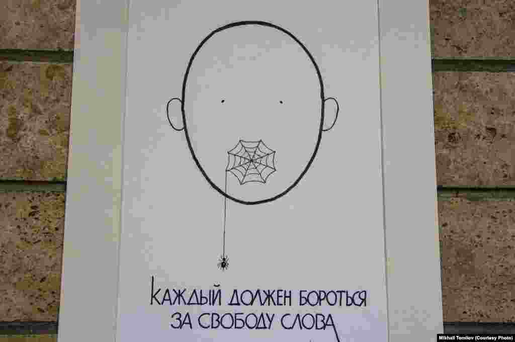 "Ар бирибиз сөз эркиндиги үчүн күрөшүүбүз керек". Автору Михаил Томилов.
