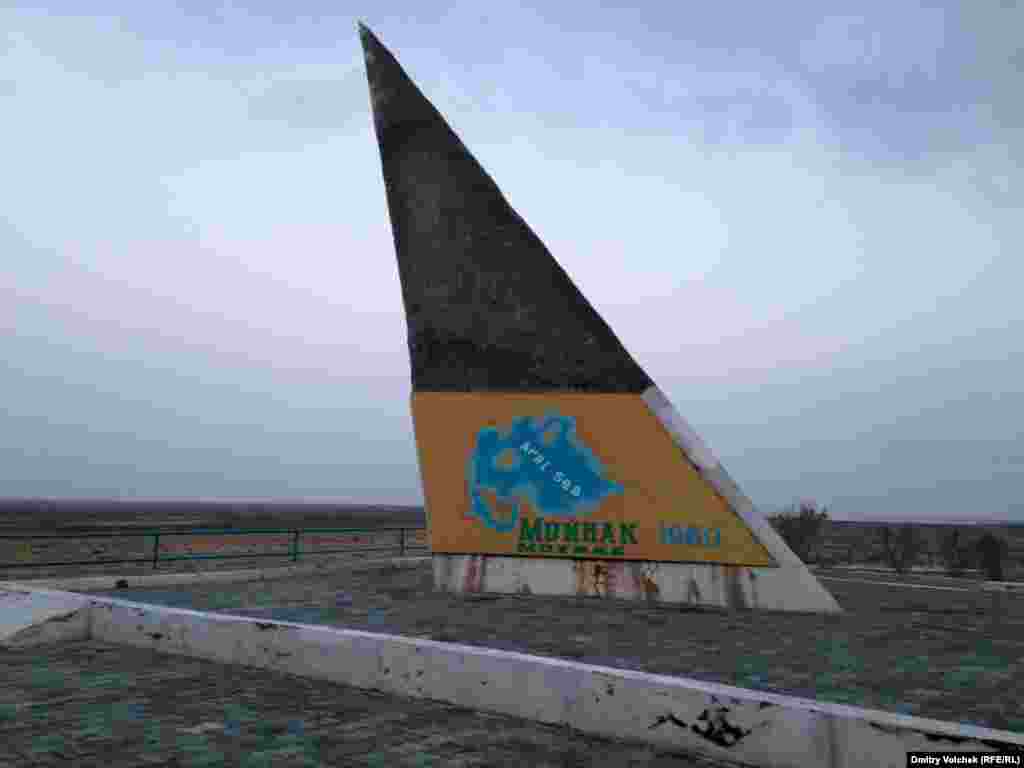 A memorial to victims of World War II now also stands as a reminder of the sea that once lapped the shore here. 