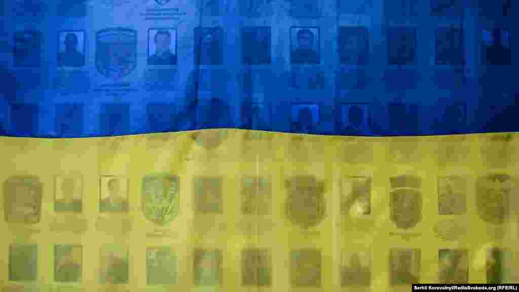 Вічна…