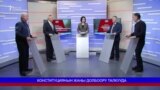 Баш мыйзам: Талкууласа болот, бирок, тамгасын да өзгөртө албайсың