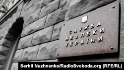 Слідчі СБУ під процесуальним керівництвом Генпрокуратури склали повідомлення про підозру чотирьом особам