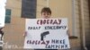 Петербург: активистка задержана на пикете в поддержку Крисевича
