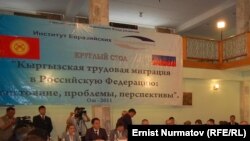 Миграция боюнча Оштогу жыйын, 29-апрель