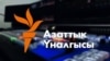 "Азаттык" журналисттерин коркуткан окуя боюнча милицияга кайрылды