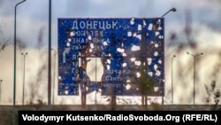 Інформаційно-вказівний знак біля Донецька з боку Авдіївки. Серпень 2018 року