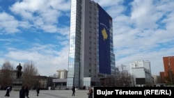 Zgrada Vlade Kosova, Priština
