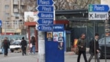 București, 4 aprilie - afișe de campanie pe un panou electoral. 