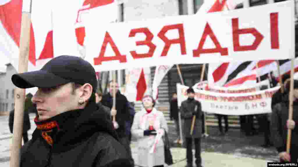 Збор удзельнікаў адбываўся на пляцоўцы ля Палаца культуры «Лошыцкі»
