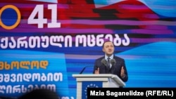 ირაკლი ღარიბაშვილი