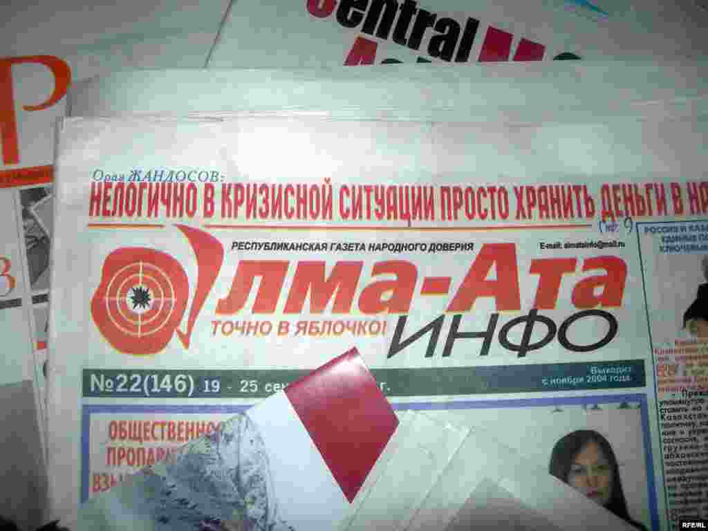 Рамазан Есиргепов основал независимую газету "Алма-Ата инфо", которая критиковала власти Казахстана. - Рамазан Есиргепов основал независимую газету "Алма-Ата инфо", которая критиковала власти Казахстана.