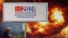 Выборы в условиях мобилизации