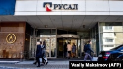 Штаб-квартира компанії «Русал» у Москві