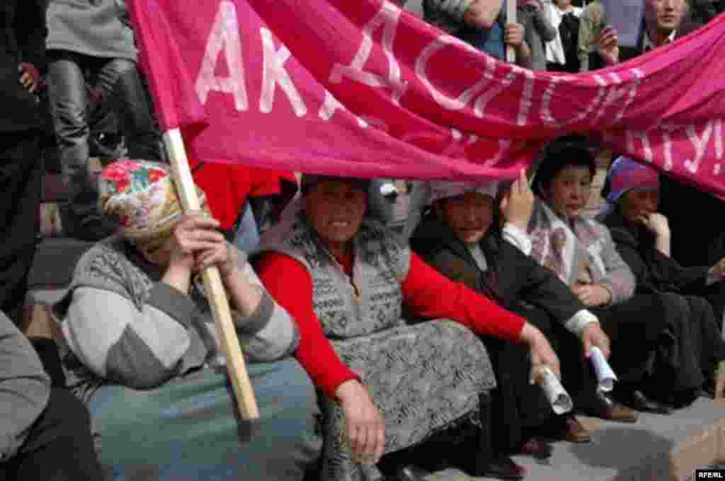 Бишкек, 24 марта 2005