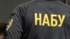Керівництво Держспецв’язку підозрюють у заволодінні 62 мільйонами гривень державних коштів
